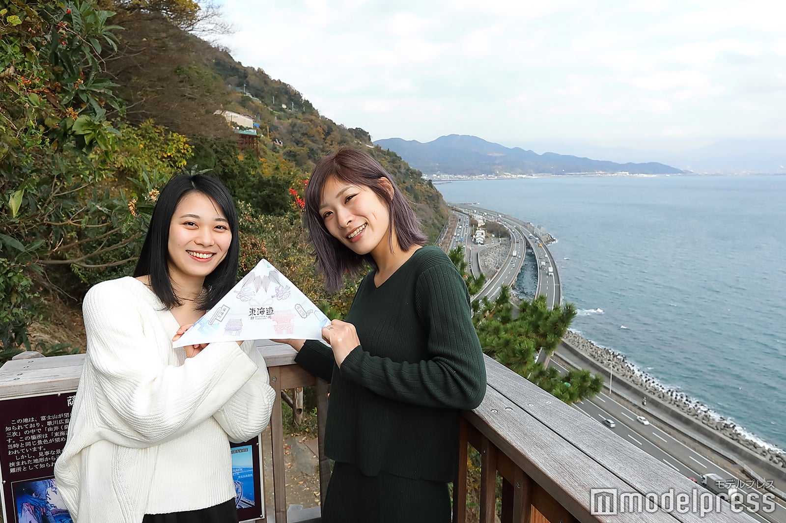 晴れた日は富士山が望めるさった峠。（C）モデルプレス