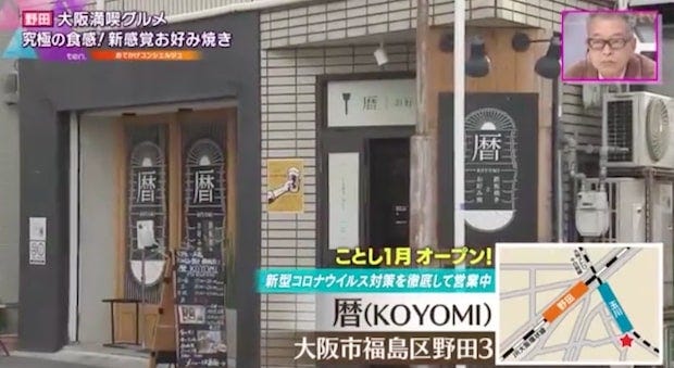 サクふわ食感にたまごがとろ～ん♡