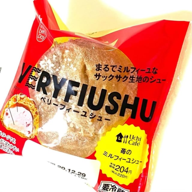 ローソンのベリーフィーユシュー