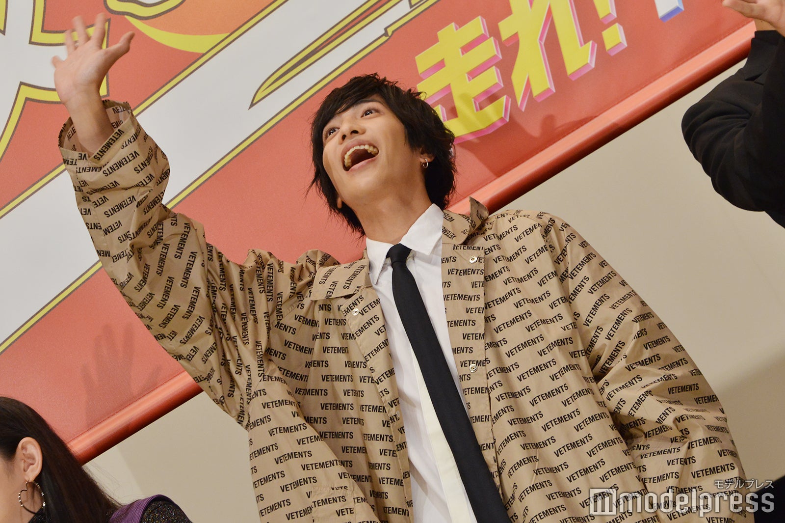 志尊淳 （C）モデルプレス