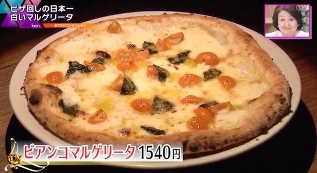 他では食べられない!?