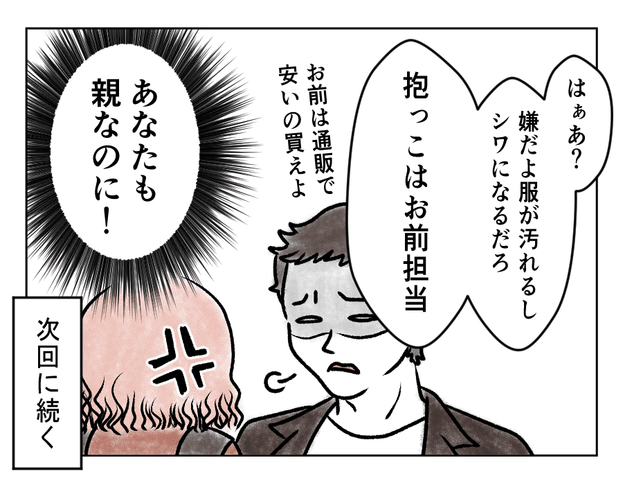 4話_4