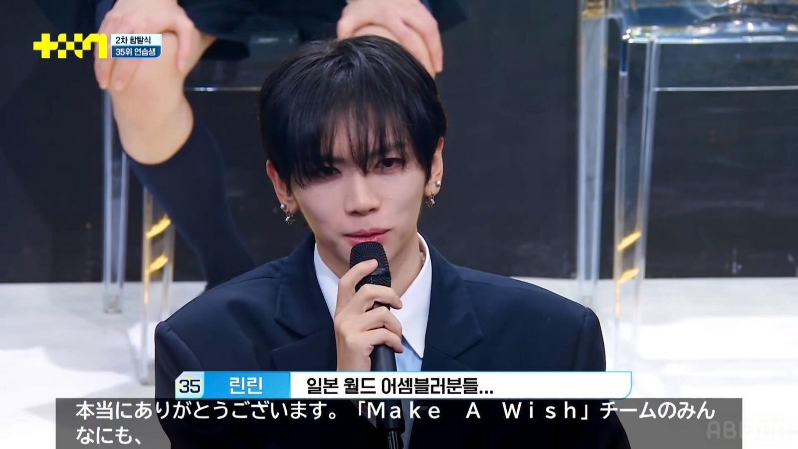 リンリン「PROJECT 7」第8話より