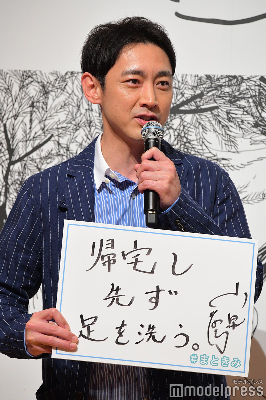 小泉孝太郎 （C）モデルプレス