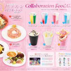 美少女戦士セーラームーン イルミネーション(C)武内直子・PNP/劇場版「美少女戦士セーラームーンEternal」製作委員会