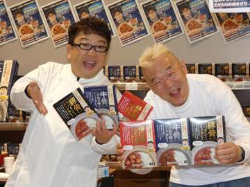 キャイ～ン天野ひろゆき 自身監修のカレ-発売イベント開催→相方・ウド鈴木が乱入！暴走トークに「説明のいるギャグやめてw」