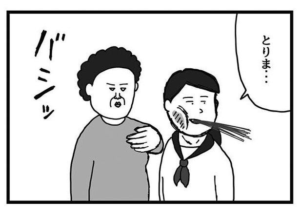 漫画 とりま り 言葉遣いにキビシイお母さんだけど ギャグ漫画家 せきの氏のたのしい4コマ ちくちくぴろんぴろん 3 モデルプレス