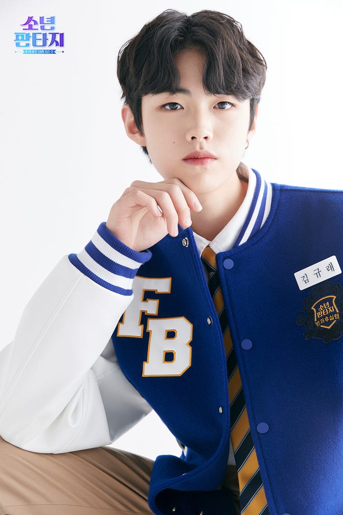 キム・ギュレ(C) 2023 MBC & Phunkystudio