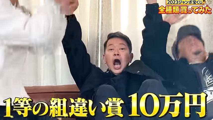 宮迫博之YouTubeより