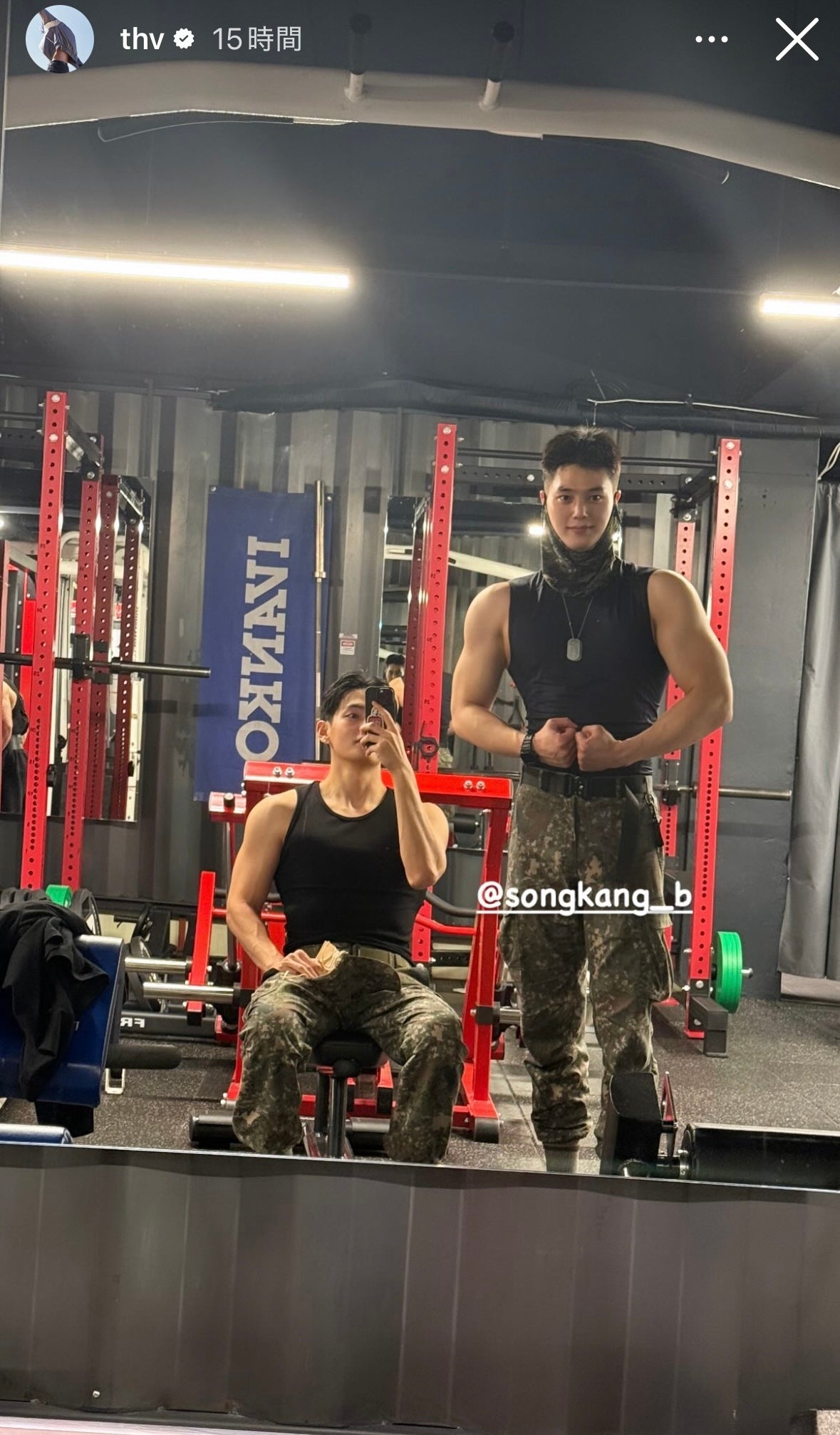 BTS・V Instagramストーリーズより