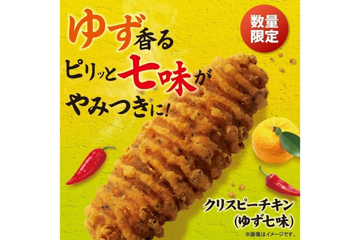 ファミリーマート