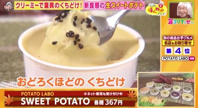 【大阪＆お取り寄せ】予約半年待ちのスイーツも♡