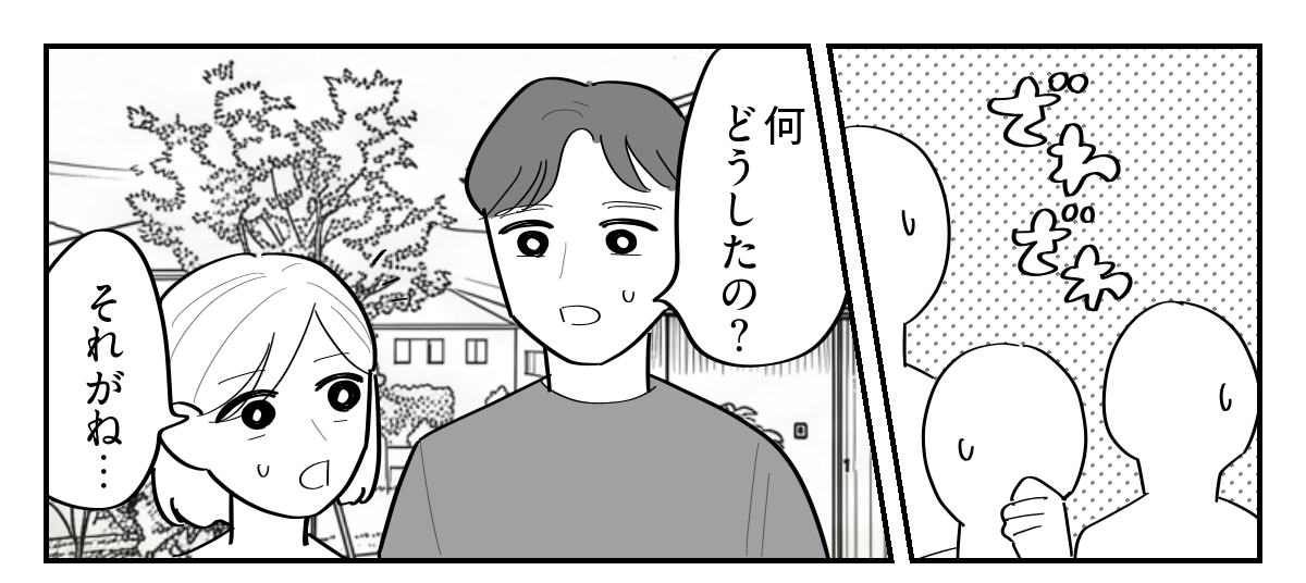 4-1