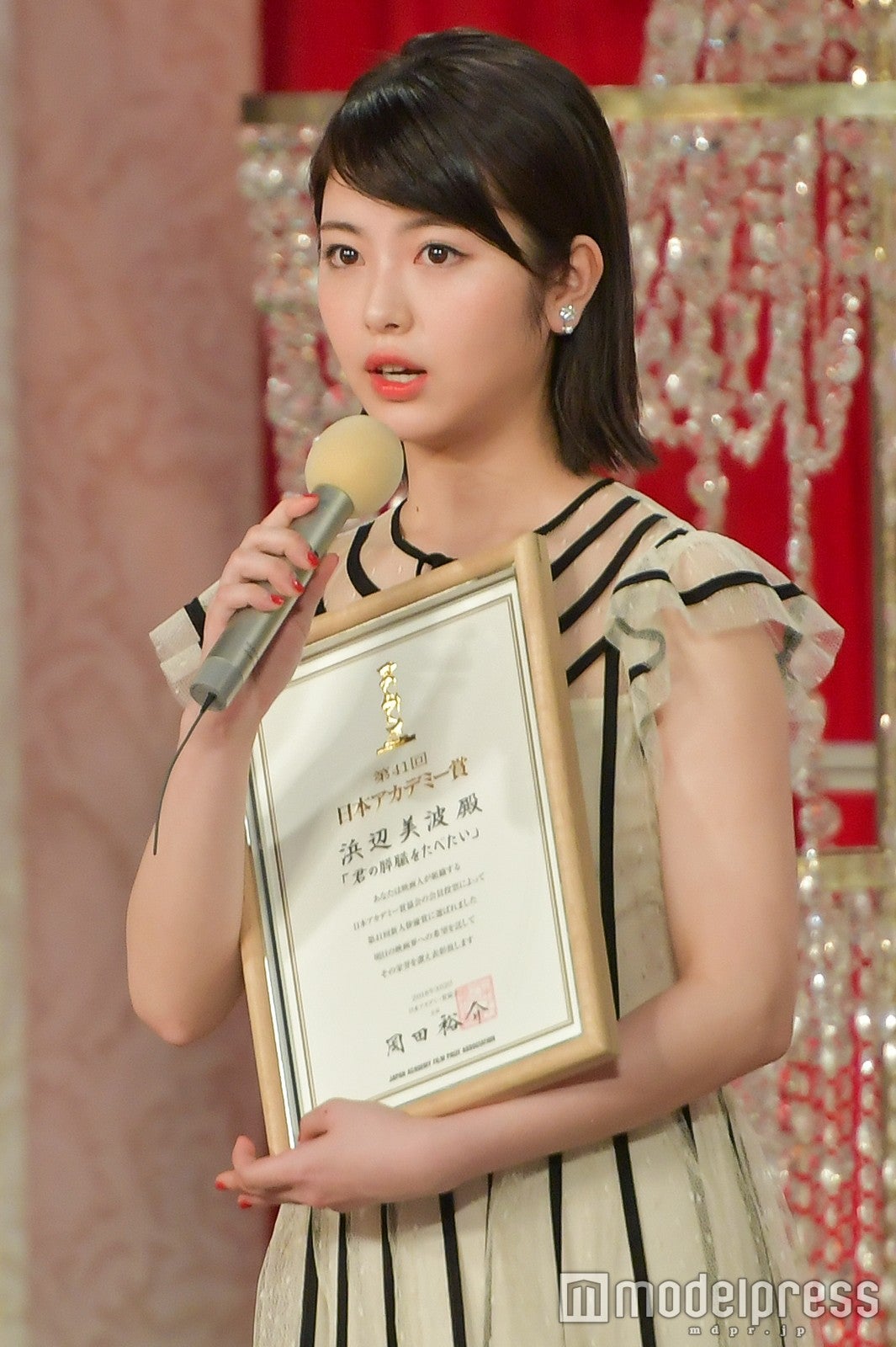 浜辺美波 （C）モデルプレス