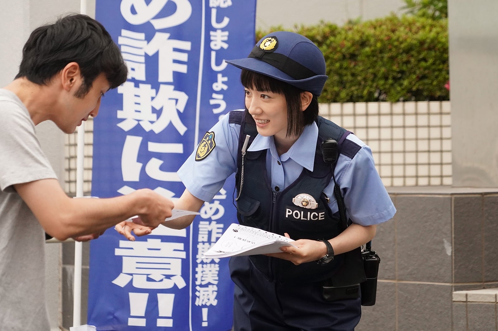 「ハコヅメ～たたかう！交番女子～」第3話より（C）日本テレビ