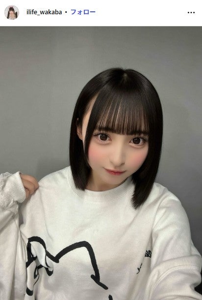 若葉のあInstagramより