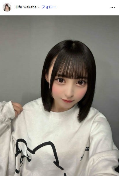 若葉のあInstagramより