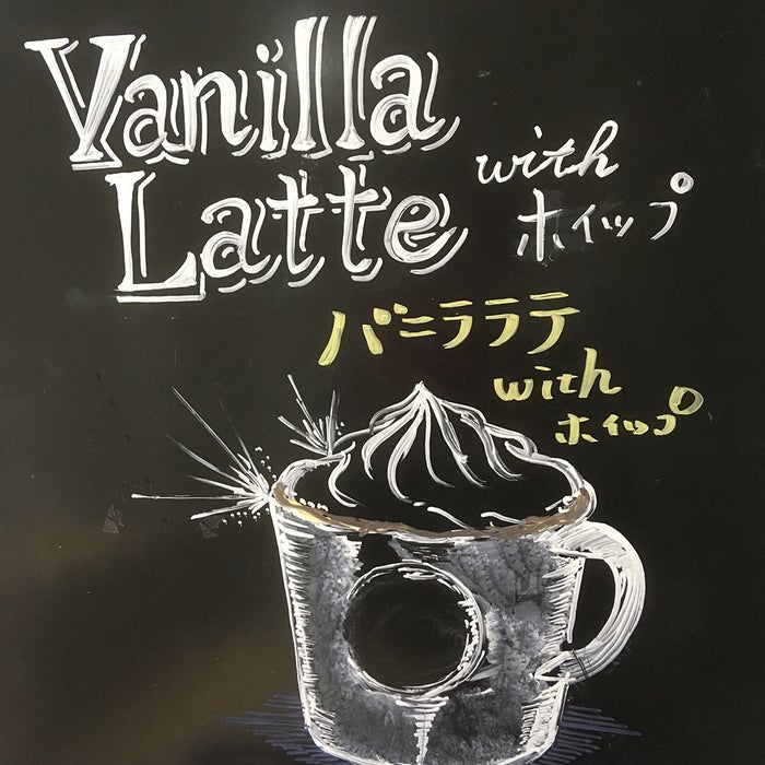 Our Store’s Coffee／画像提供：スターバックス コーヒー ジャパン
