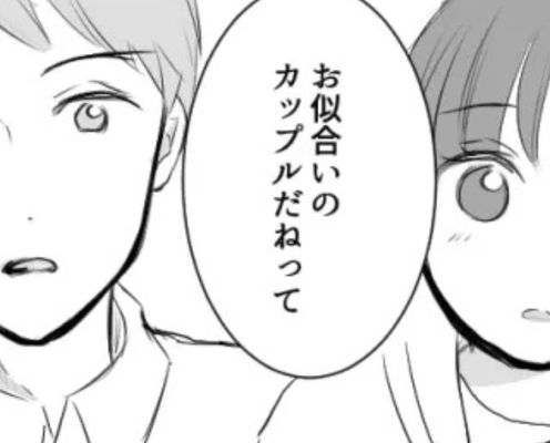 【カップルあるある?】学生時代から付きあっている2人!しかし将来について話したら“思わぬ危機”が訪れてしまって...!?