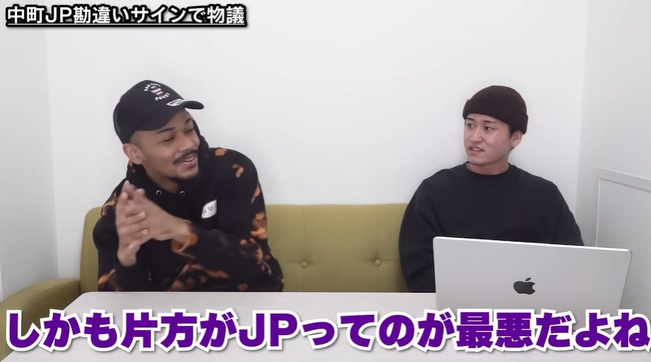 ステパンが勘違いYouTuberに物申す！「最悪すぎるなその色紙」