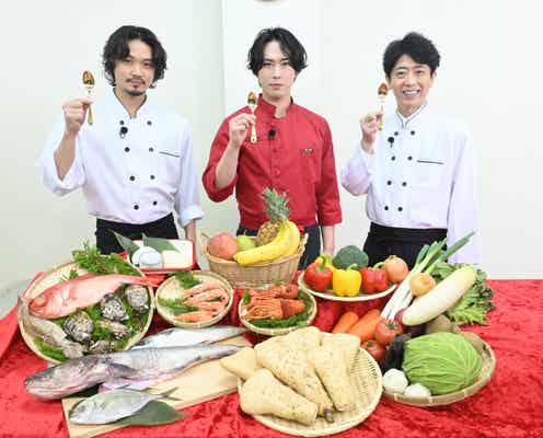Snow Man宮舘涼太、磯村勇斗と本気料理 “メンバー初ゲスト”深澤辰哉が登場「繋がりもすごく不思議」【黄金のワンスプーン!】