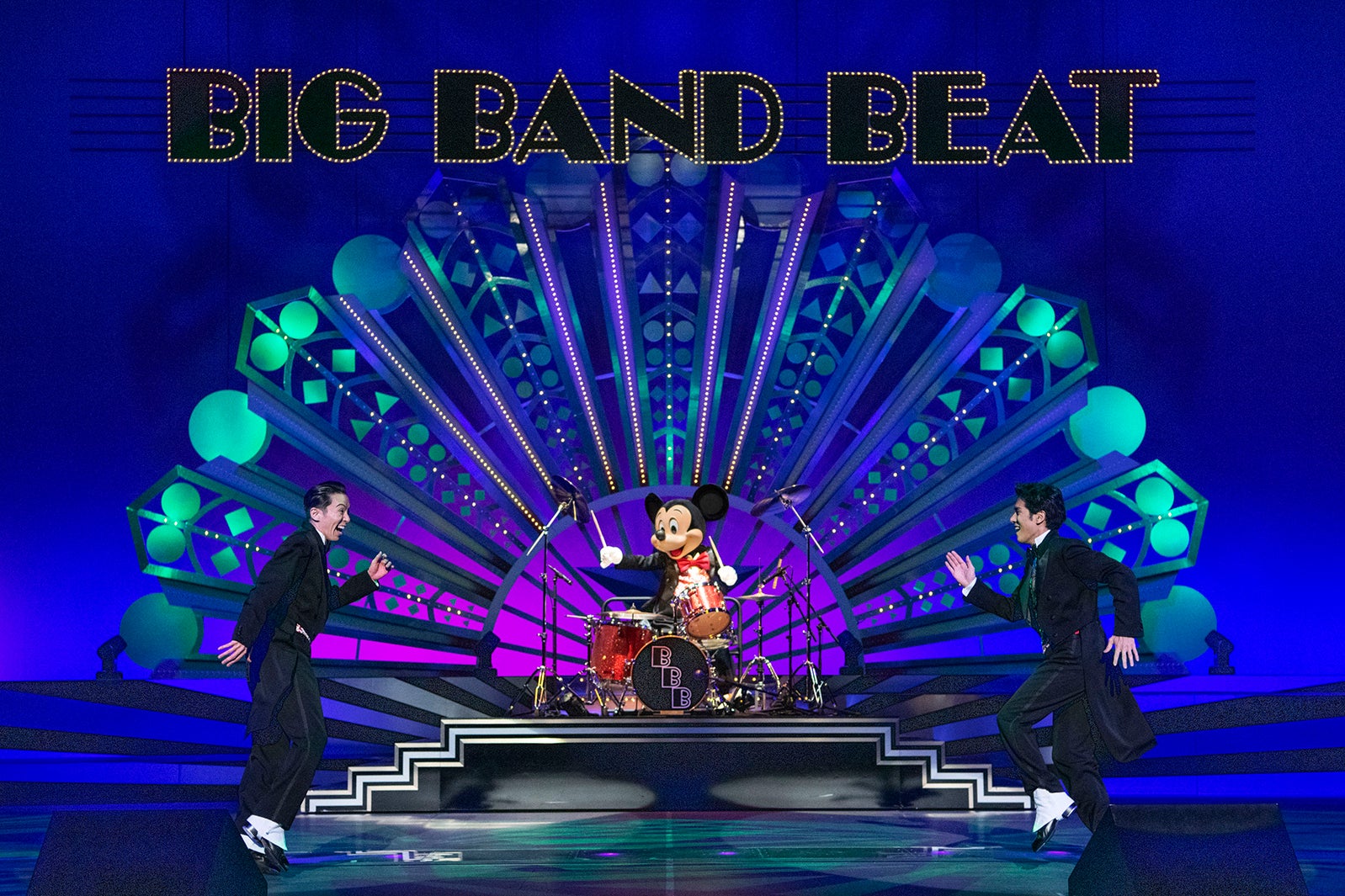 「ビッグバンドビート～ア・スペシャルトリート～」（C）Disney