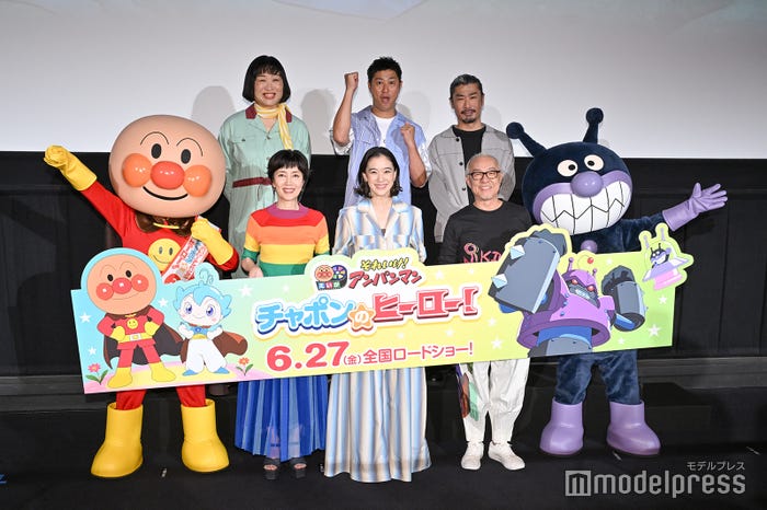 (後列左から)山崎静代、尾形貴弘、菅良太郎(前列左から)アンパンマン、戸田恵子、蒼井優、中尾隆聖、ばいきんまん(C)モデルプレス