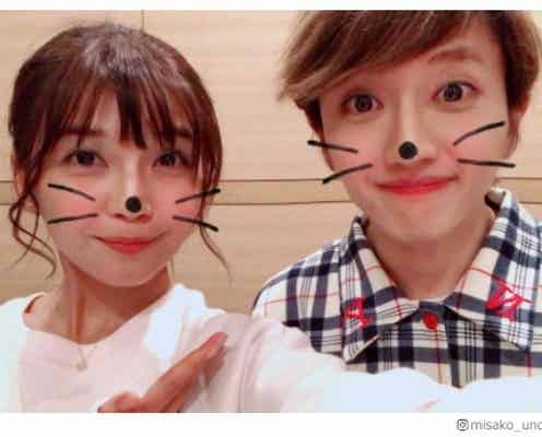 AAA宇野実彩子&Nissy(西島隆弘)、キュートな2ショットに「最高のコンビ」「美男美女」とファン歓喜