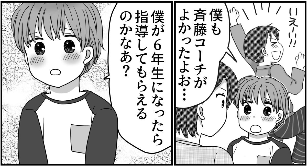 6-6