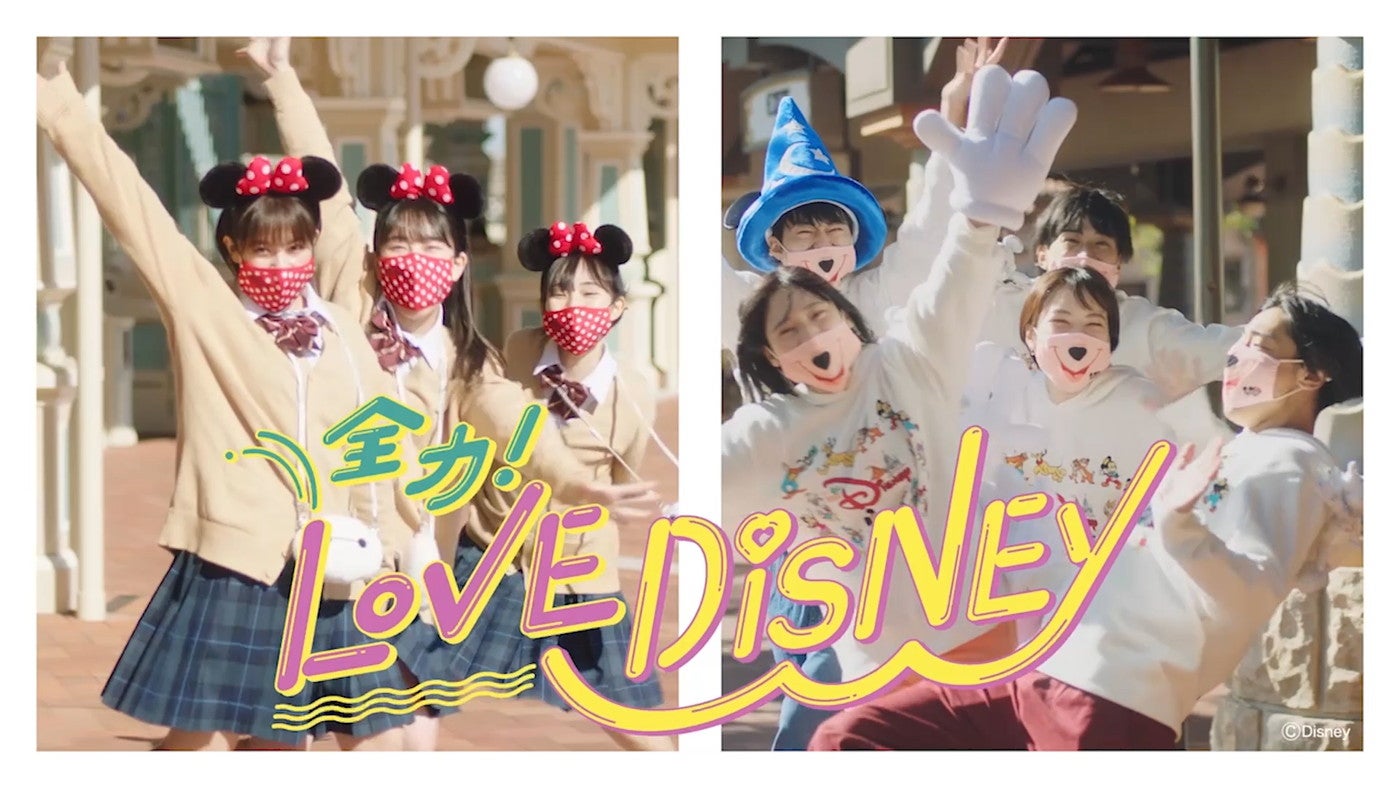 東京ディズニーリゾート（C）Disney
