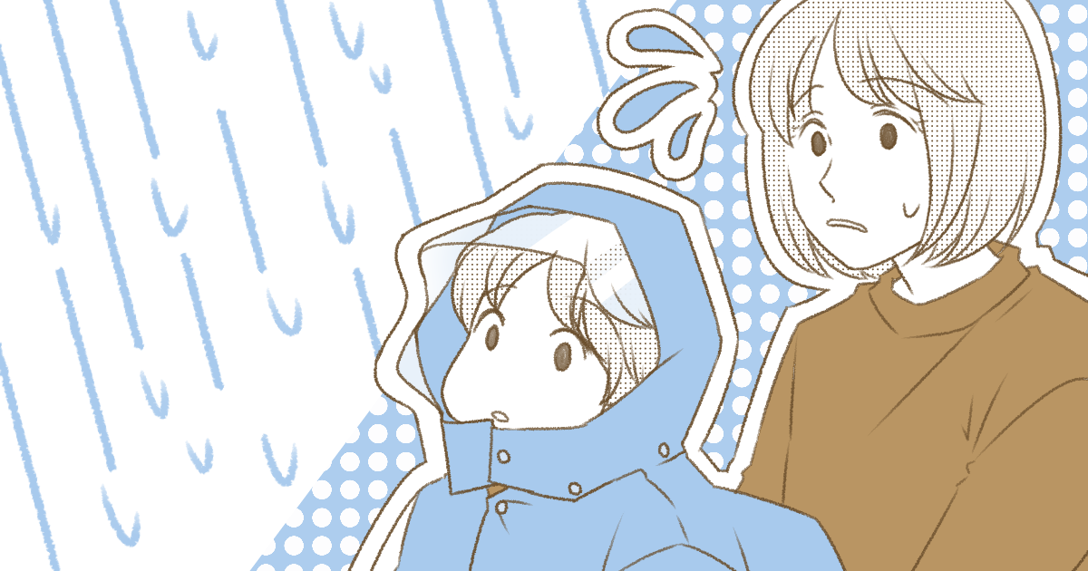 ＜旦那が無頓着？＞大雨の日、子どもにタオルと靴下の替えを持たせたら「過保護」だって…本当に？