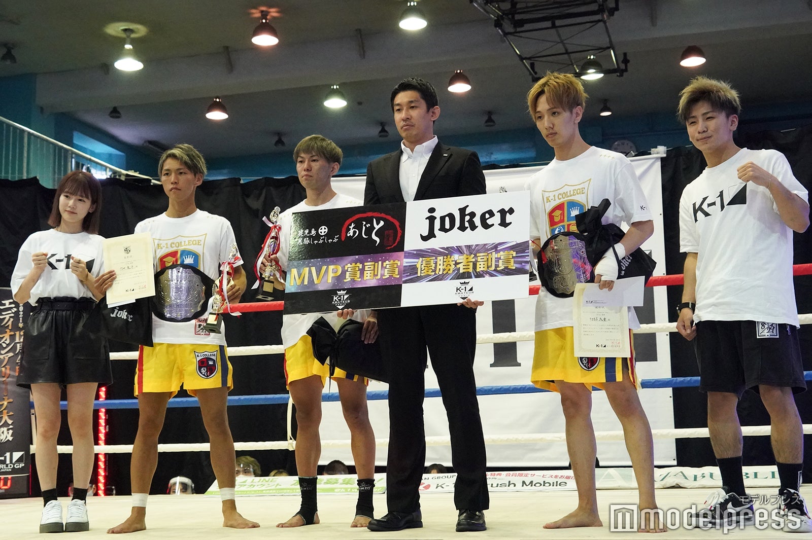 （C）モデルプレス