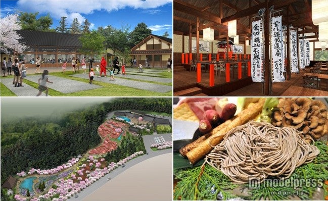 「忍野 しのびの里」イメージ／画像提供：富士急行