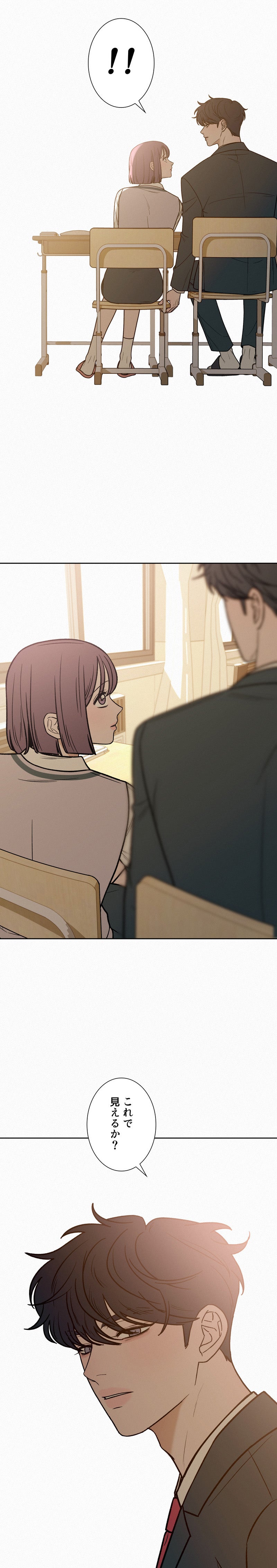 「作戦名は純情」（C）kkokkalee・Dledumb／LINE Digital Frontier