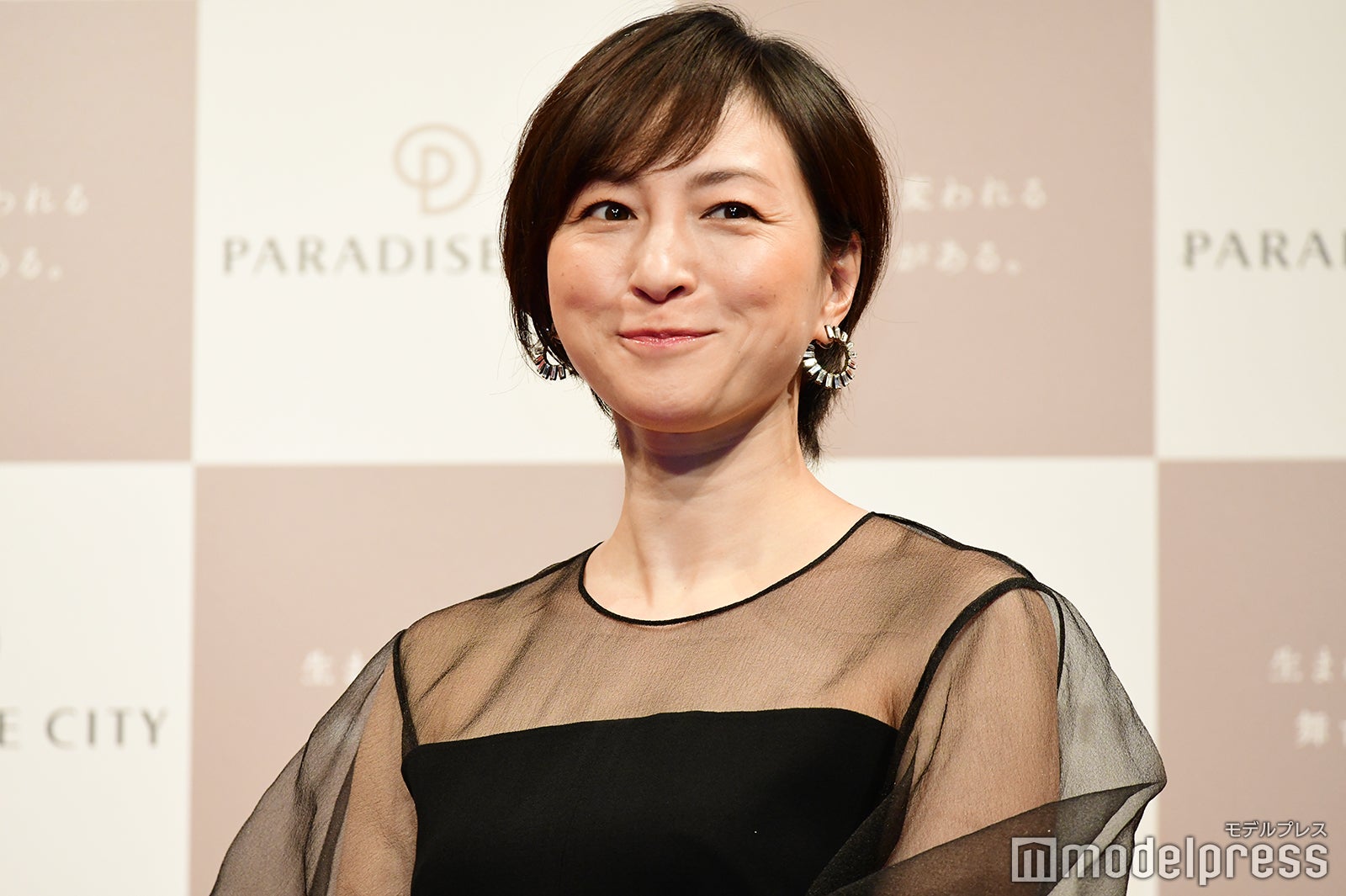 広末涼子（C）モデルプレス