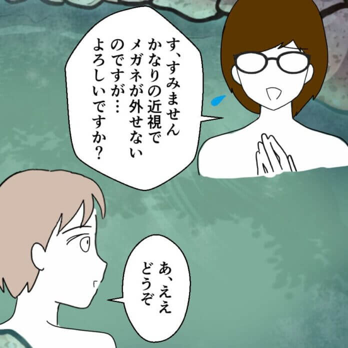 この女性はもしかして？