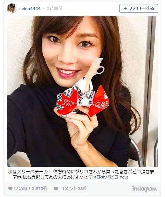 モデルの島袋聖南