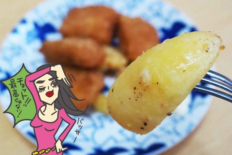 セブンイレブン「フィッシュ＆チップス　タルタルソース付」