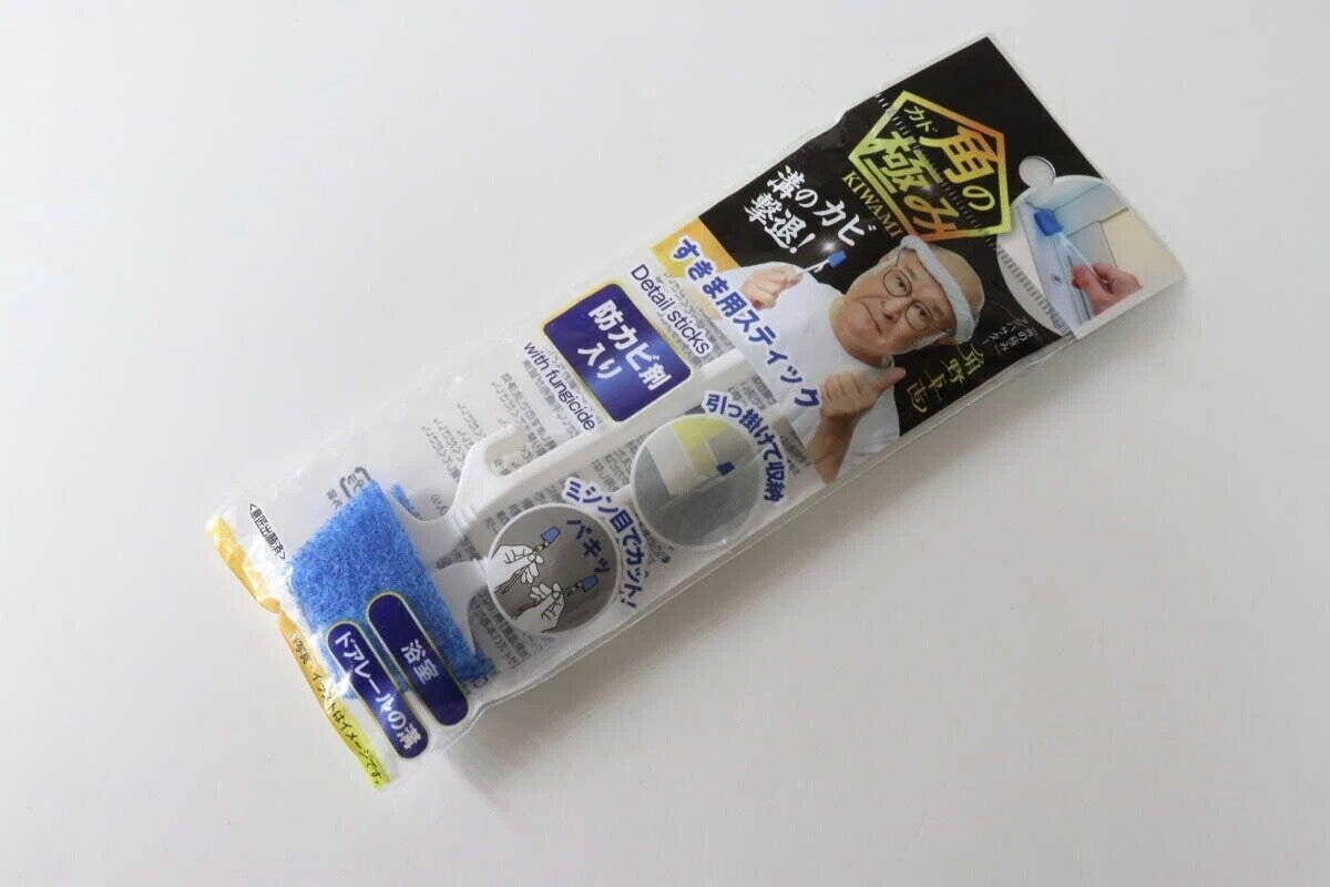 ダイソーの角の極み