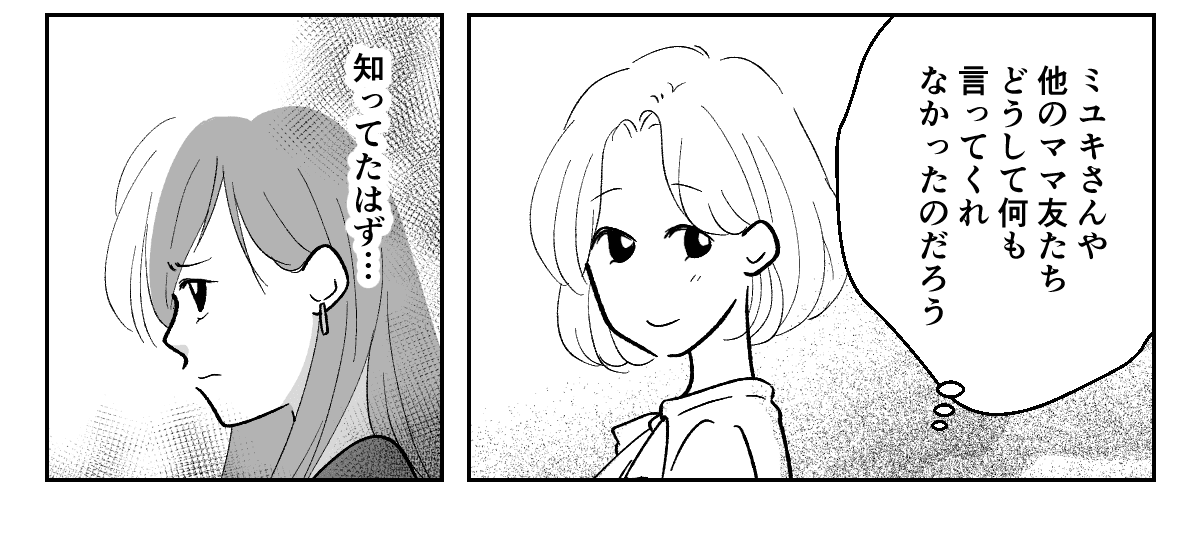 4_2_3