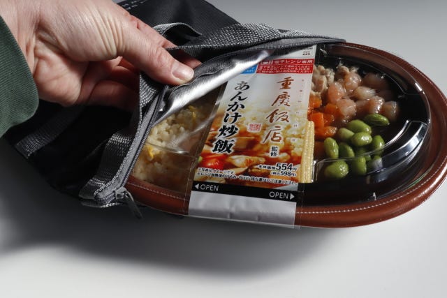 ダイソー　たて・よこ2WAYバッグ　コンビニ弁当