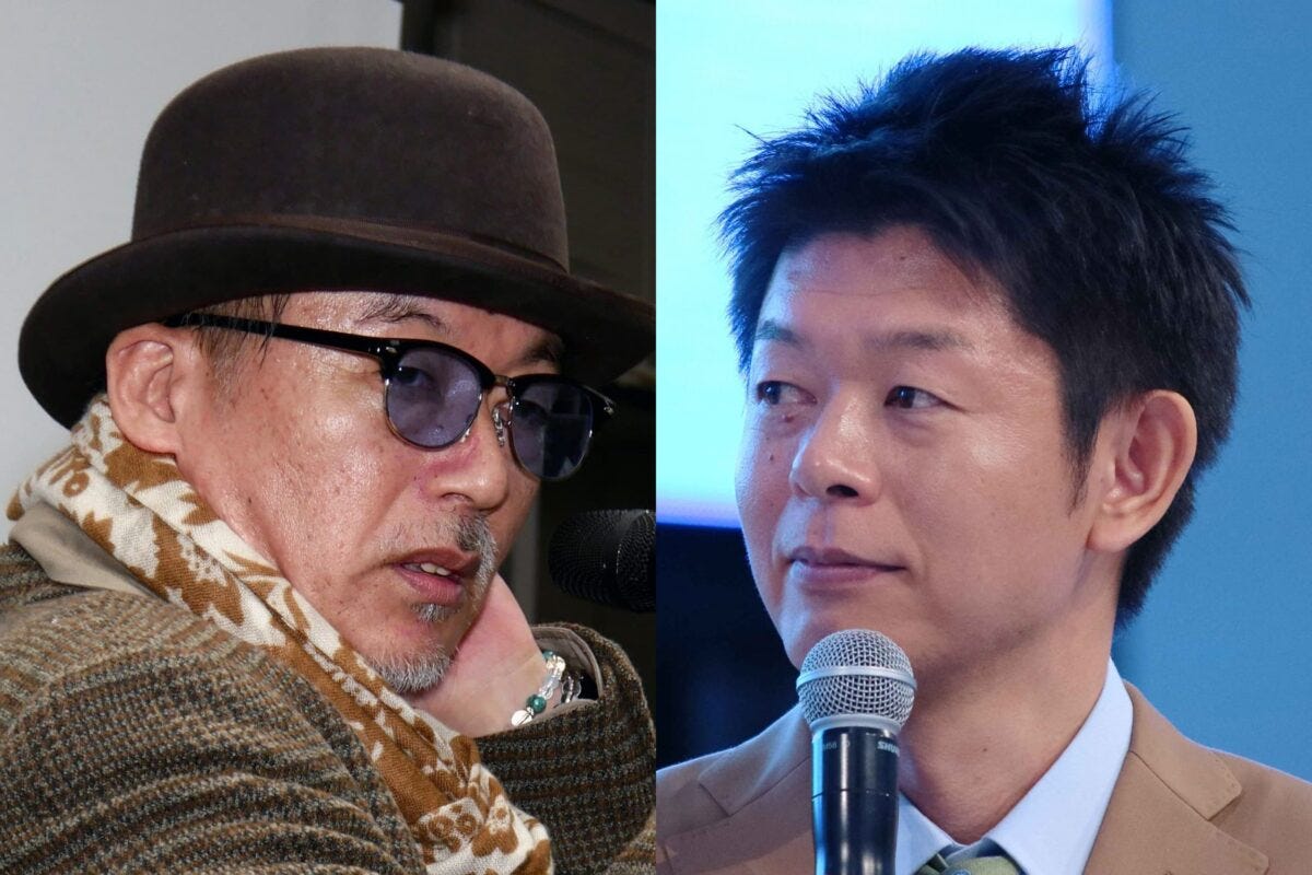 田代まさし・島田秀平