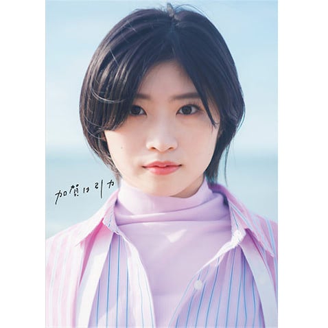 唯一無二の魅力、モーニング娘。 加賀楓が“苦労人”から愛され