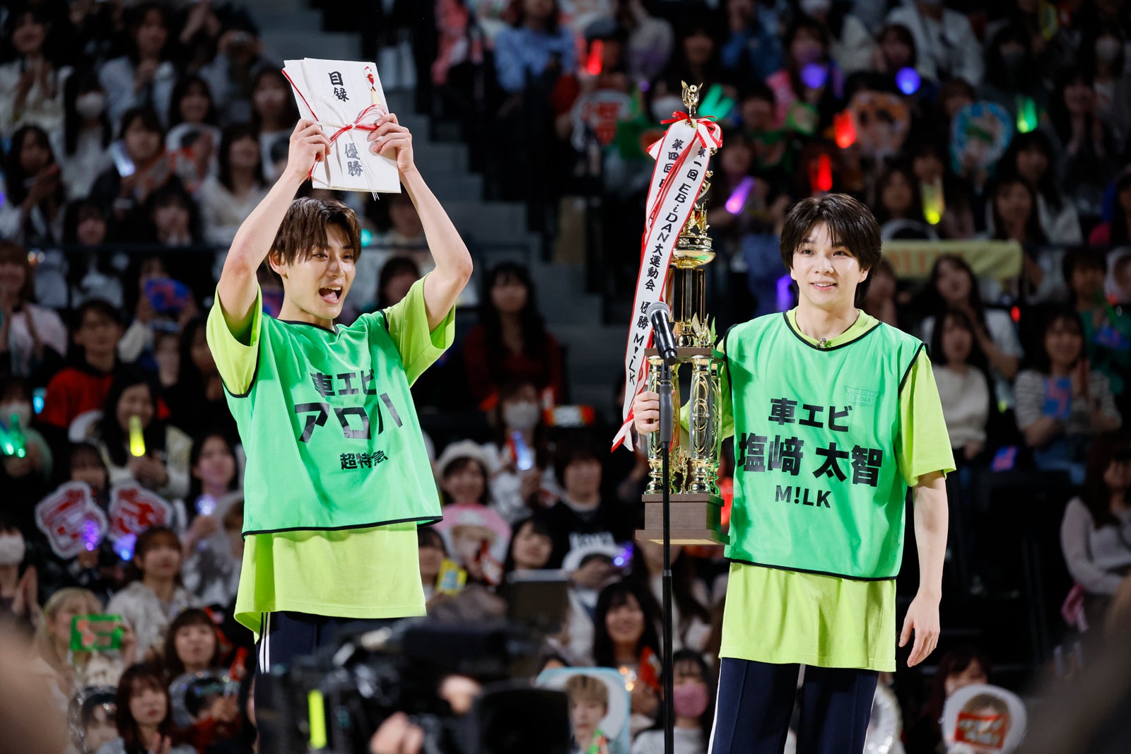 EBiDAN 運動会 YUMA サイン Oowf-
