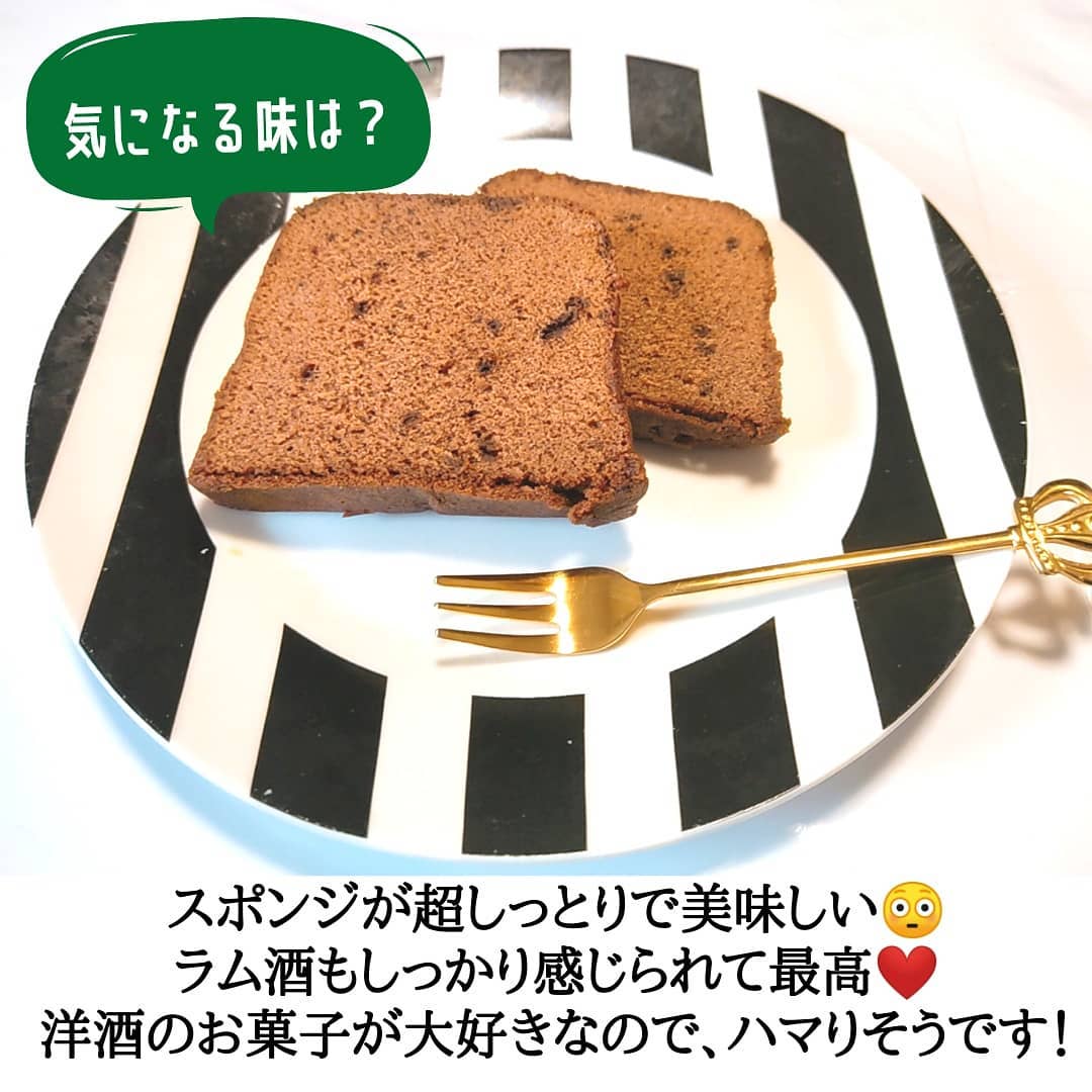 リキュールケーキ