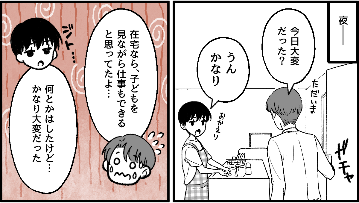 3_8