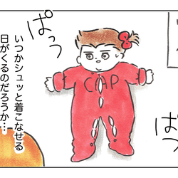【後編:沖縄でワンオペ】お洒落じゃなくても愛おしい #4コマ母道場