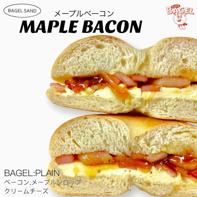 絶品パンが大集合♡