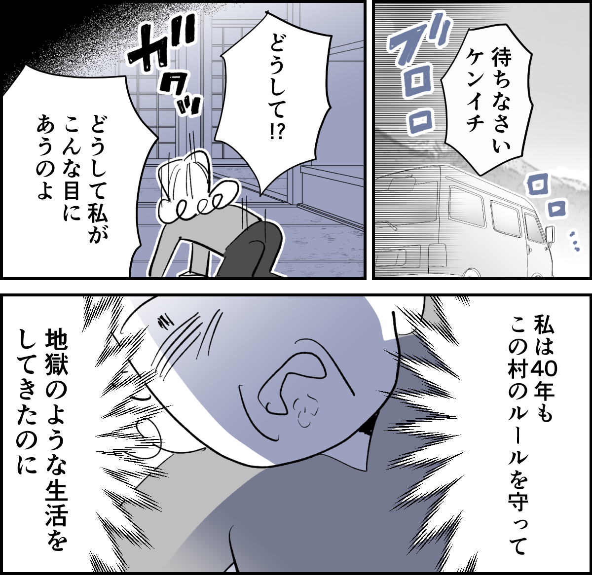 8-3-1