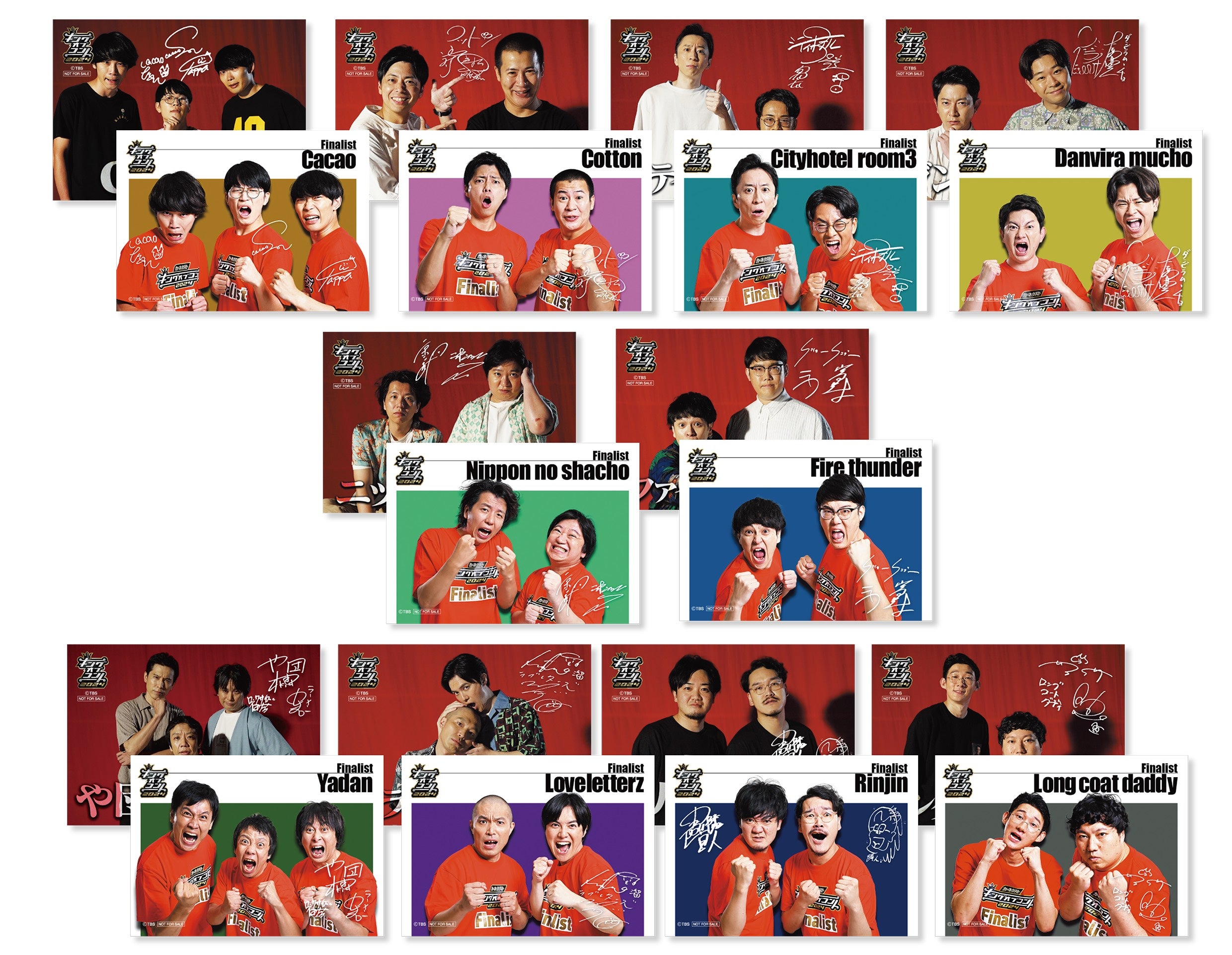 「キングオブコント2024」コラボカフェサイン入りトレーディングカード（C）TBS